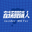在场营销人 cover
