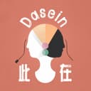 此在Dasein cover