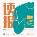读报teleread cover