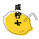 咸柠七 cover