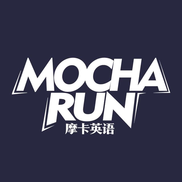 摩卡英语 cover
