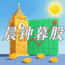 晨钟暮股 cover