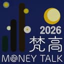 梵高MoneyTalk cover