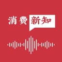 消费新知 cover