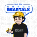 狗熊有话说 / BearTalk cover