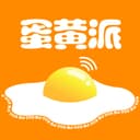 蛋黄派_EGGPIE cover