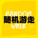 随机游走 RandomWalk cover