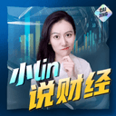 小Lin说 cover