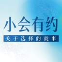 小会有约 cover