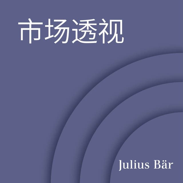 市场透视 Moving Markets 封面