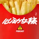 心动女孩 cover