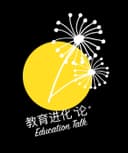 教育进化“论” cover