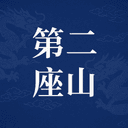 第二座山-峰峰国王 cover