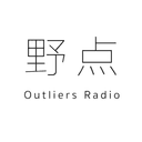 野点(Outliers Radio) cover