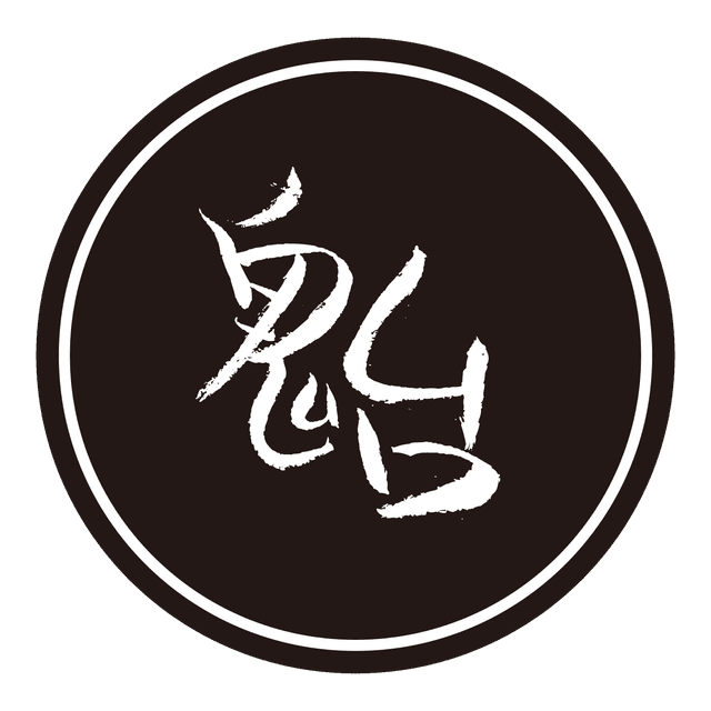 鬼台 封面