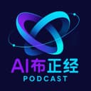 AI趋势深度解读|大语言模型分析AI热点 cover