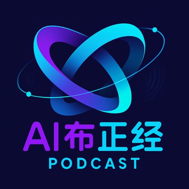 AI趋势深度解读|大语言模型分析AI热点 cover