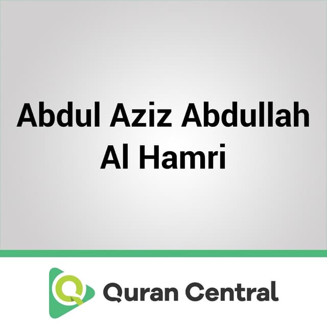 Abdul Aziz Abdullah Al Hamri cover