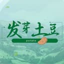 发芽土豆 cover