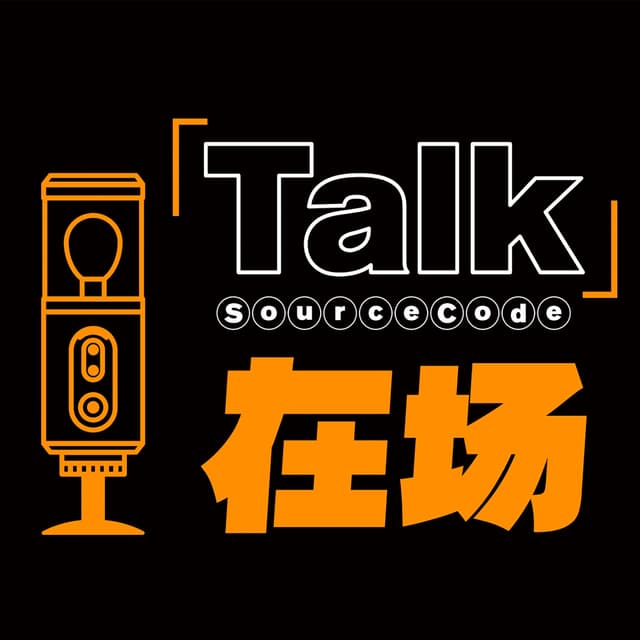 在场Talk 封面