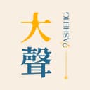 大声播客 cover