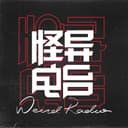 怪异电波 cover