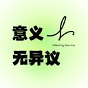 意义无异议 cover