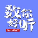 数不胜数 cover