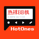 热辣BB机 cover