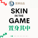 置身其中 cover