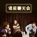 请系好安全带! cover