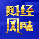 财经风味 cover