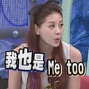 ADHD颅内实录 cover