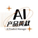 AI产品黄叔 cover