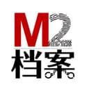 M2档案 cover