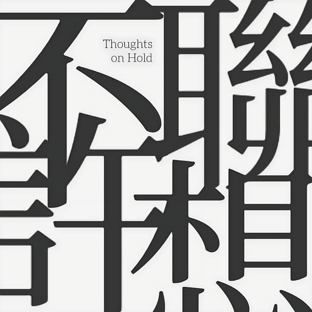 Thoughts on Hold不许联想 cover