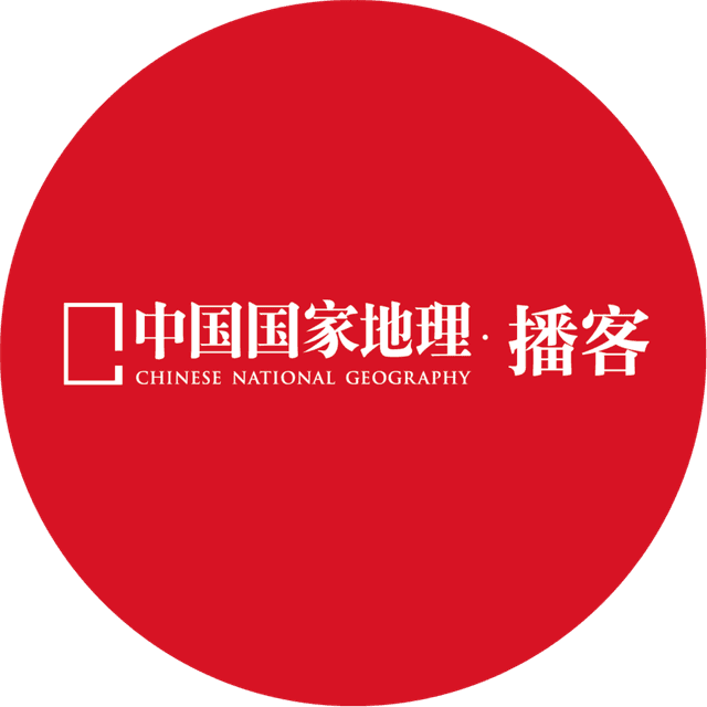 中国国家地理·N学家 cover