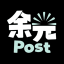 余光Post cover