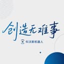 创造无难事 cover
