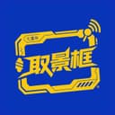 取景框 cover