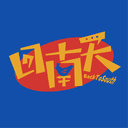 回南天BackToSouth cover