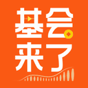 基会来了 cover