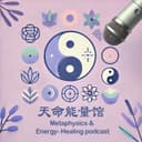 天命能量馆 cover