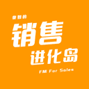 奥姐的销售进化岛 cover