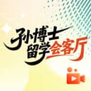 孙博士留学会客厅 cover