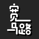 宽马路 cover