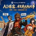 币思达研究院BSTA.AI cover