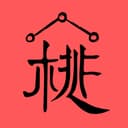 新桃换旧符 cover