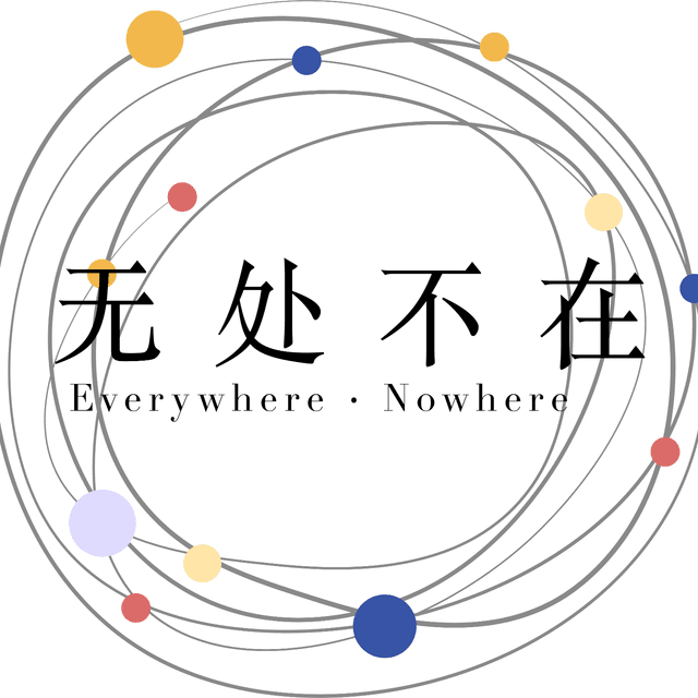 无处不在Everywhere 封面