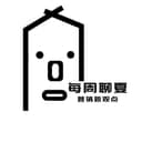 每周聊夏 | 营销爆论 cover